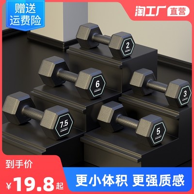 网购时代 健身器材为何成为流行宠儿？